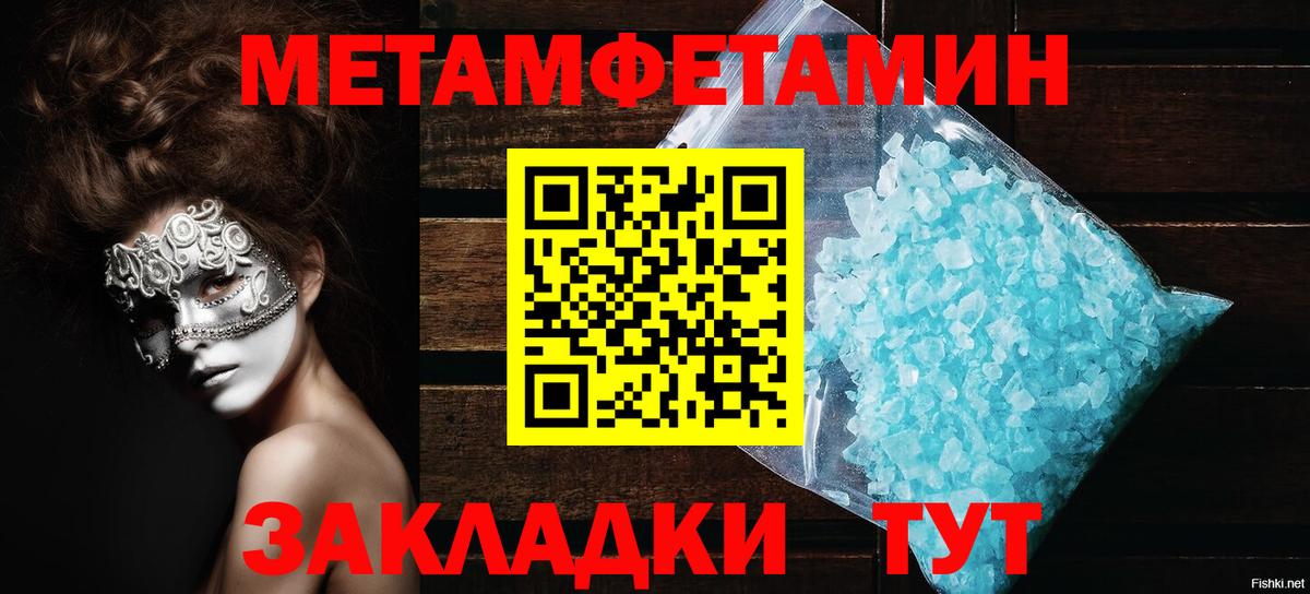 АМФ  Вход с VPN  Корсаков  АМФЕТАМИН 97% 