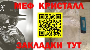 каннабис Кинель