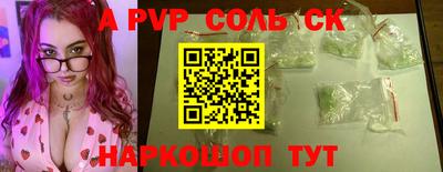 каннабис Кинель
