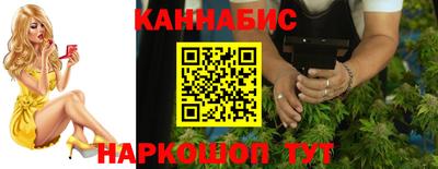 каннабис Кинель