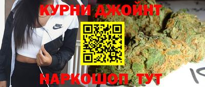 каннабис Кинель