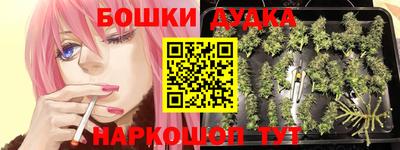 каннабис Кинель
