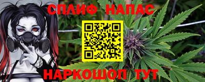 каннабис Кинель