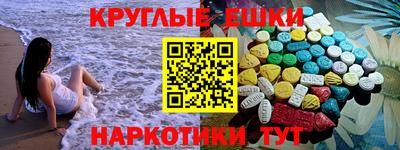 MDMA Premium VHQ Кингисепп