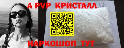 спиды Коммунар