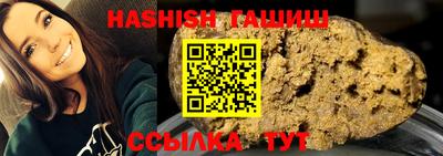 каннабис Кинель