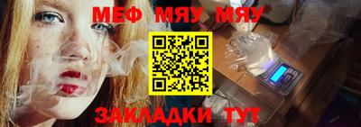прущая мука Кимры