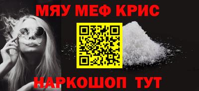 прущая мука Кимры
