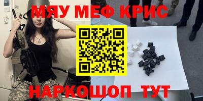 MDMA Premium VHQ Кингисепп