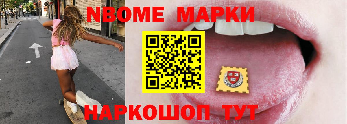 LSD-25 экстази ecstasy Корсаков