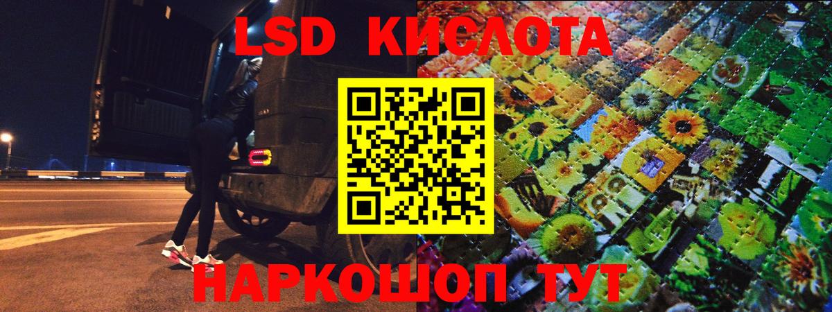 Корсаков  Марки NBOMe 1,5мг  Марки NBOMe 1,5мг  Наркотические марки  Вход с VPN 