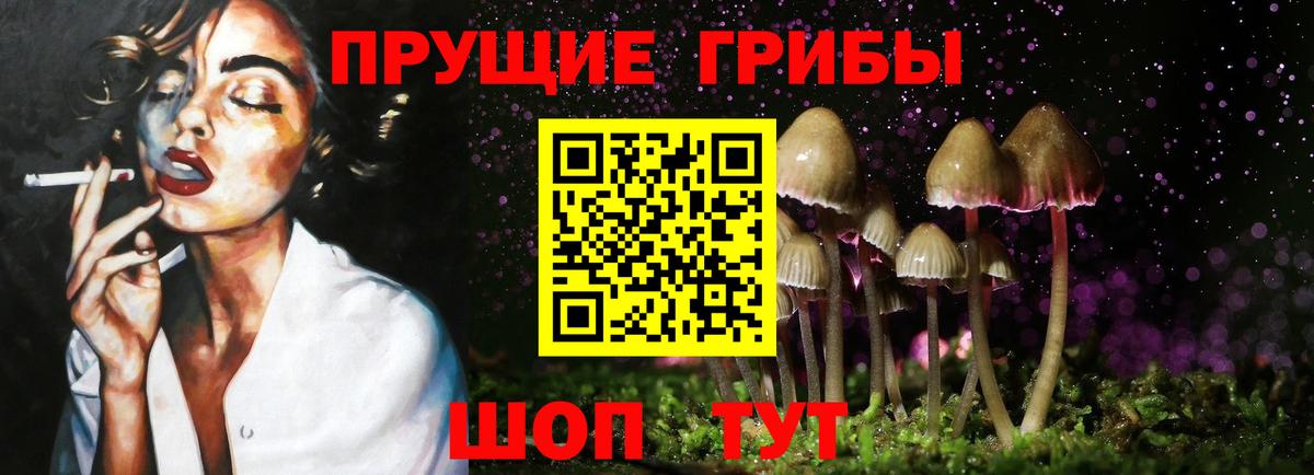 Галлюциногенные грибы ЛСД Корсаков