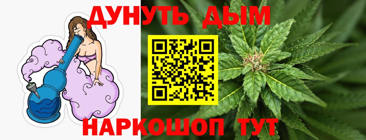 Шишки марихуана ГИДРОПОН Корсаков