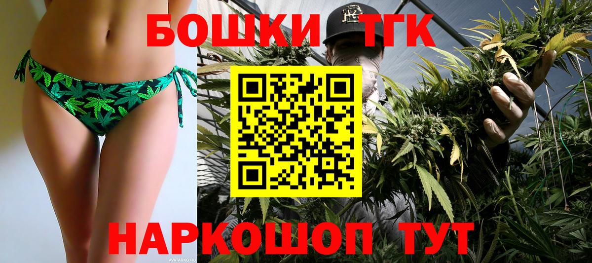 Канабис Amnesia  Шишки марихуана ГИДРОПОН  Бошки Шишки семена  Каннабис SATIVA & INDICA  Вход с VPN  Корсаков 